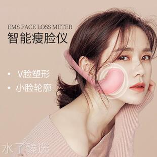 瘦脸男士专用按摩仪下颌线骨去减发腮赘肉消除咬肌双下巴V脸神器