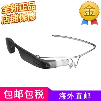 谷歌Google Glass Enterprise Edition 2第二代企业开发智能眼镜