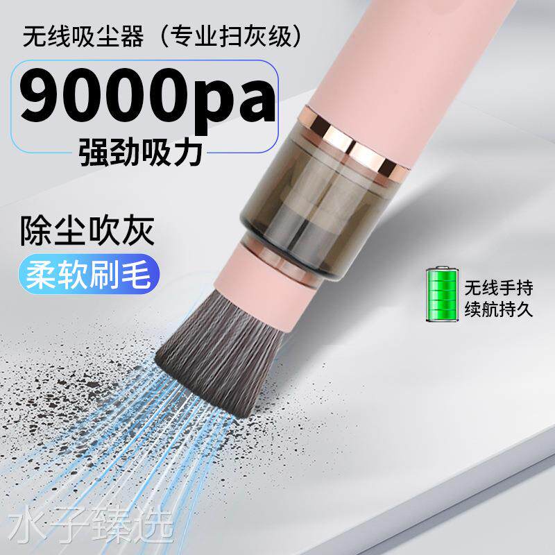 车载内饰用吸尘器出风口中控屏幕缝隙扫灰除尘无线清洁清洗软毛刷