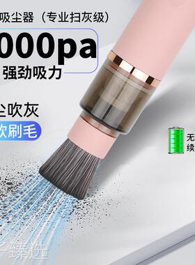 车载内饰用吸尘器出风口中控屏幕缝隙扫灰除尘无线清洁清洗软毛刷
