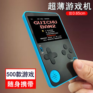 酷孩超薄卡片游戏机口袋妖怪超级玛丽FC掌机旅行打发时间方便携带