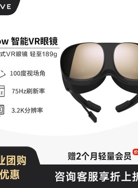 HTC VIVE Flow 智能VR眼镜手机投屏电影 虚拟现实体感3D游戏