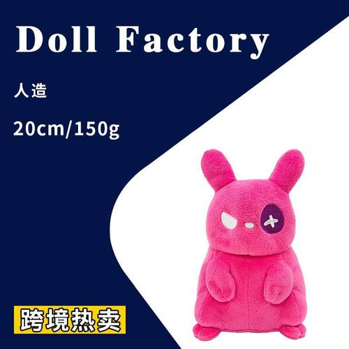 雨世界周边跨境新品Sans