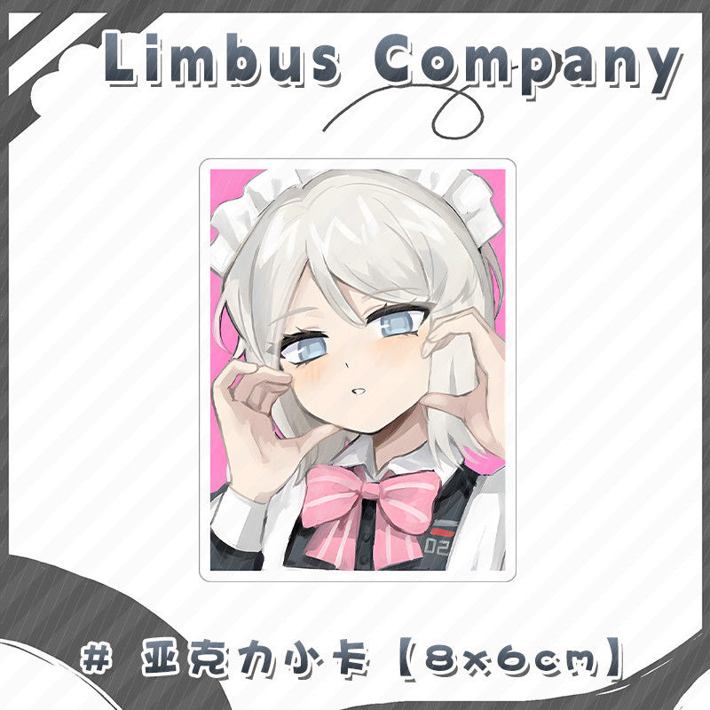 边狱巴士周边LimbusCompa