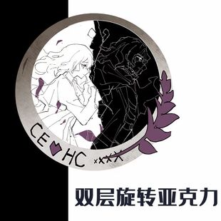 边狱巴士 [心意相悖]双层旋转亚克力/画师六神