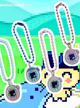 拓麻歌子欢乐园paradise