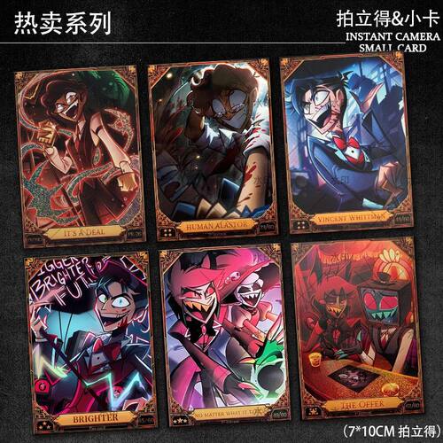 地狱客栈阿拉斯托Vox生前