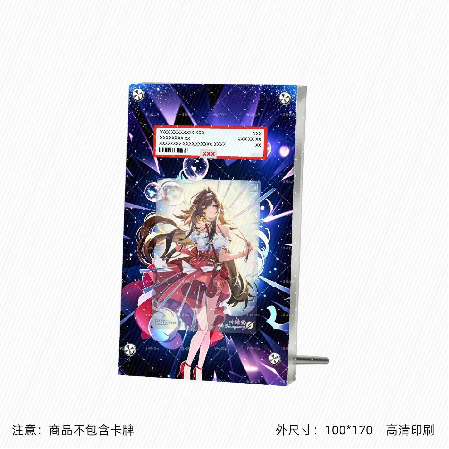 闪魂绝区零收藏卡第一弹图片