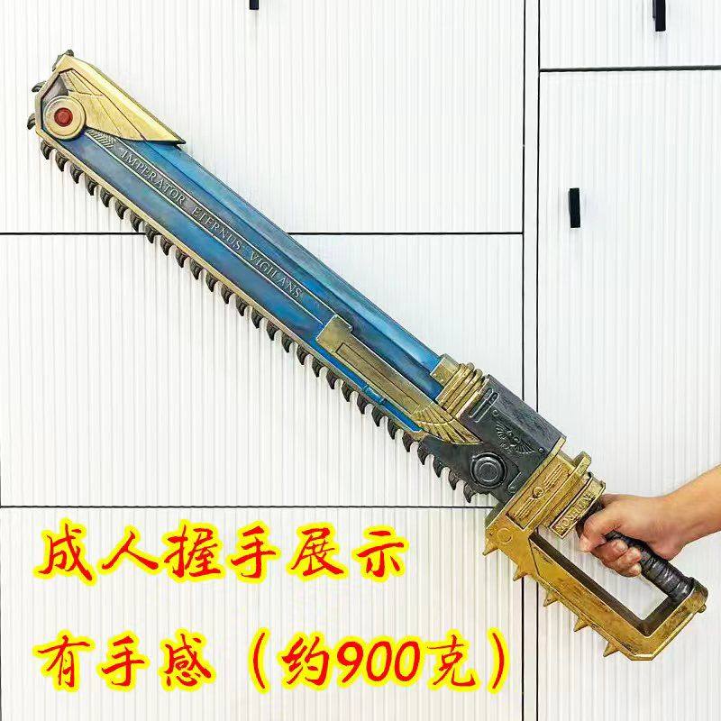 战锤40K周边现货暗源极图片