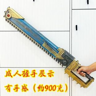 战锤40K周边现货暗源 战锤40K极限战士泰图斯链锯剑 武器橡胶安全