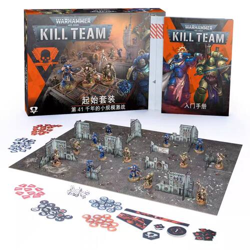 战锤40K周边KITEAMSR杀