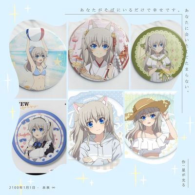 友利奈绪正版同人Charlo