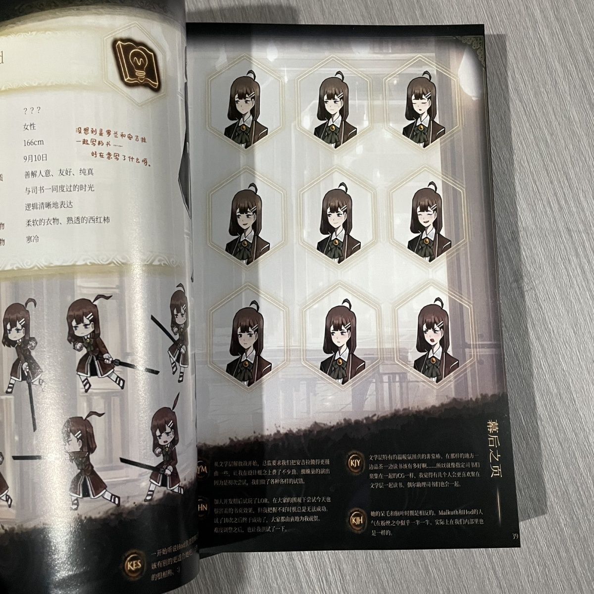 废墟图书馆周边废墟图书馆实体书steam Library Of Ruina中文彩印