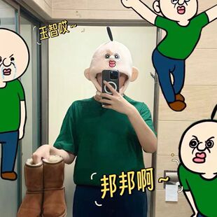 邦邦新款动漫同款邦邦玉智帽子周边玉智帽子邦邦抱枕礼物