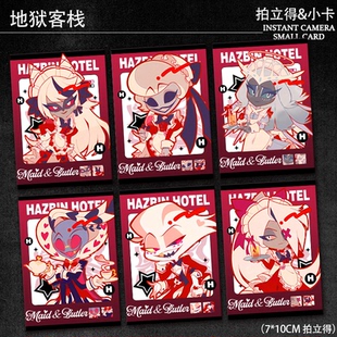 地狱客栈阿拉斯托路西法vox地狱客栈新款联动二次元高清拍立得小