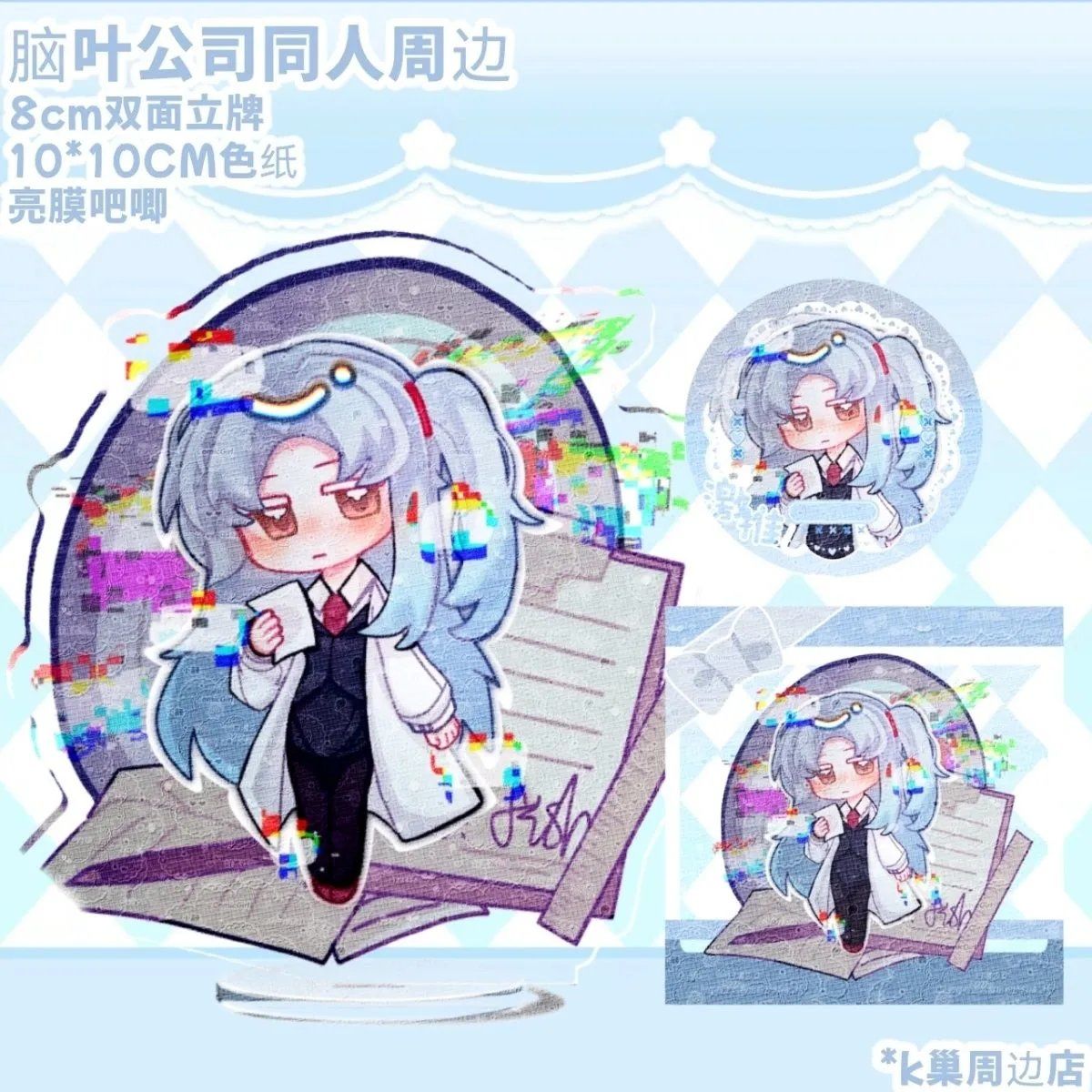 脑叶公司LobotomyCorpati