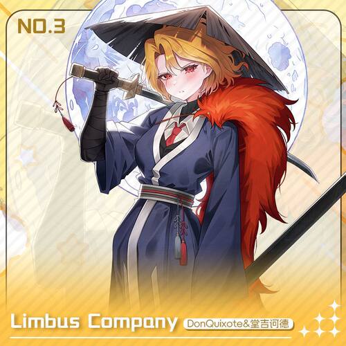 边狱巴士LimbusCompany
