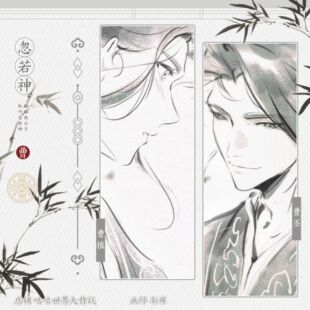 咕咕世界【寄售】历史同人【忽若神】曹丕、曹植同人周边