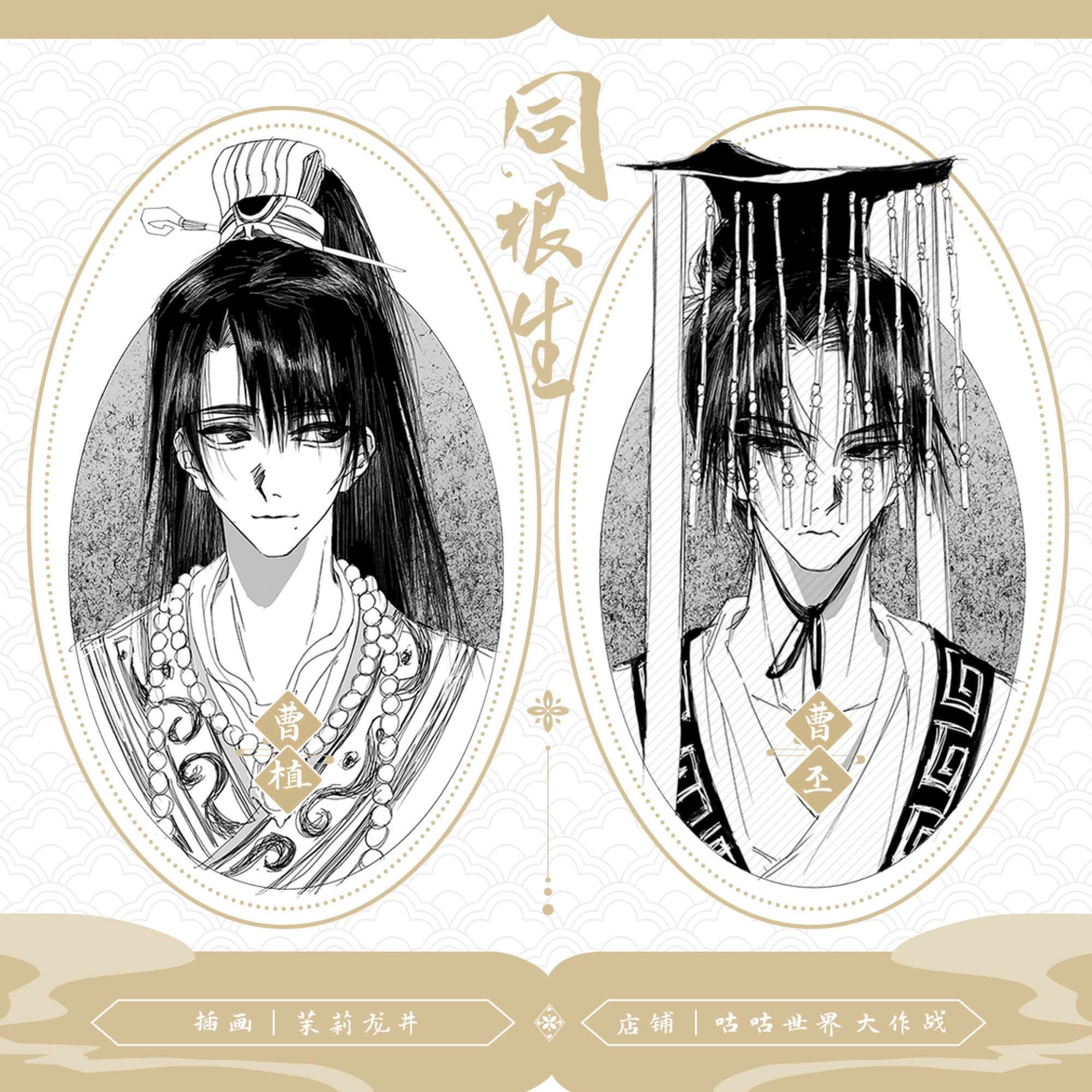 咕咕世界【寄售】历史同