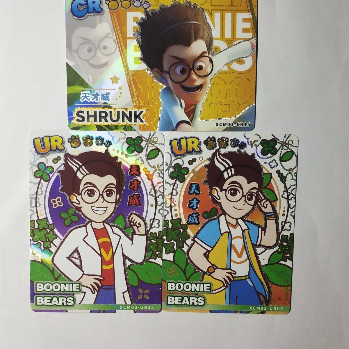 熊出没卡片千名熊出没小小世界第三弹正版卡片蛋壳侠团子赵琳天才