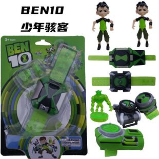 10少年骇客omnitrix手表田小班黑科技男 少年骇客omnitrix手表BEN