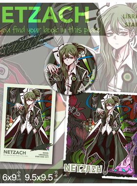 脑叶公司脑叶公司 Netzach 绿光 二次元游戏同人周边吧唧方卡小卡