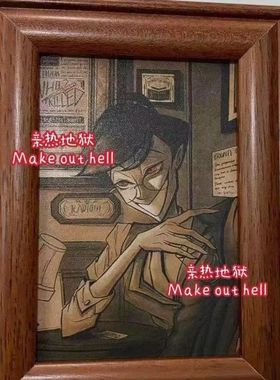 地狱客栈地狱客栈Alastor/广播恶魔前生同人5寸木相框摆件,亚克力