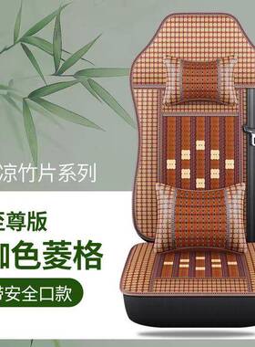 重汽豪沃T7H汕德卡G7豪瀚N5座套TX TH7T5G大货车夏季竹片透气坐垫