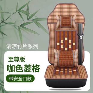 重汽豪沃T7H汕德卡G7豪瀚N5座套TX 竹片透气坐垫 TH7T5G大货车夏季