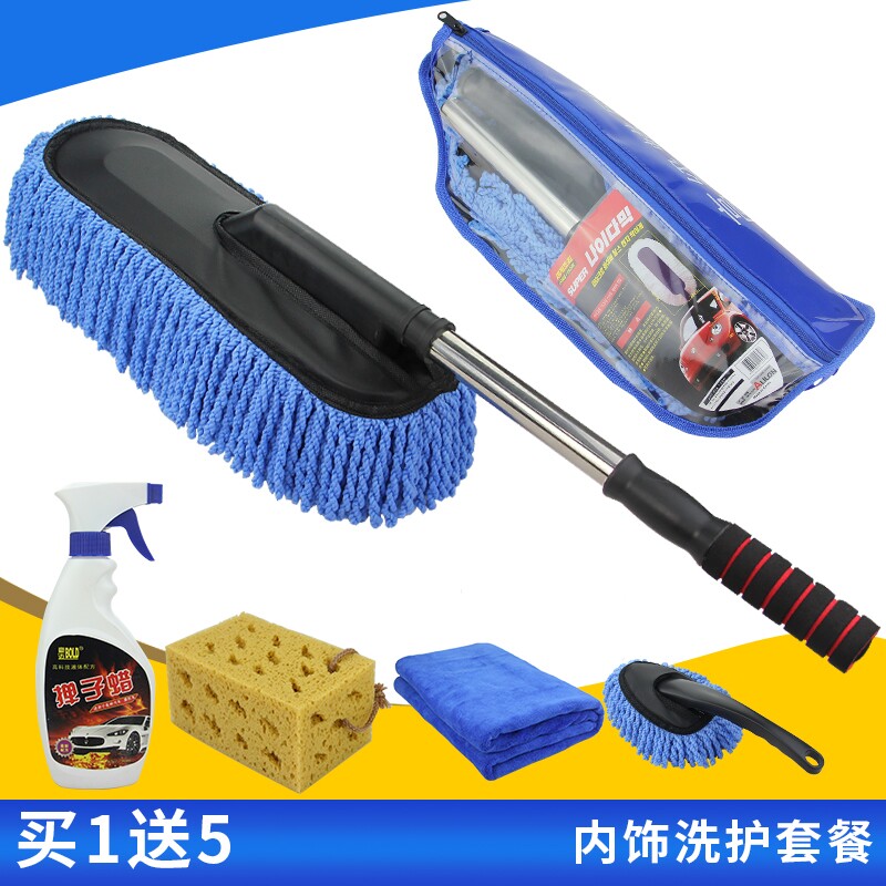 汽车蜡刷除尘掸子洗车拖把擦刷子油毛弹腊伸缩扫灰直把式卡饰社