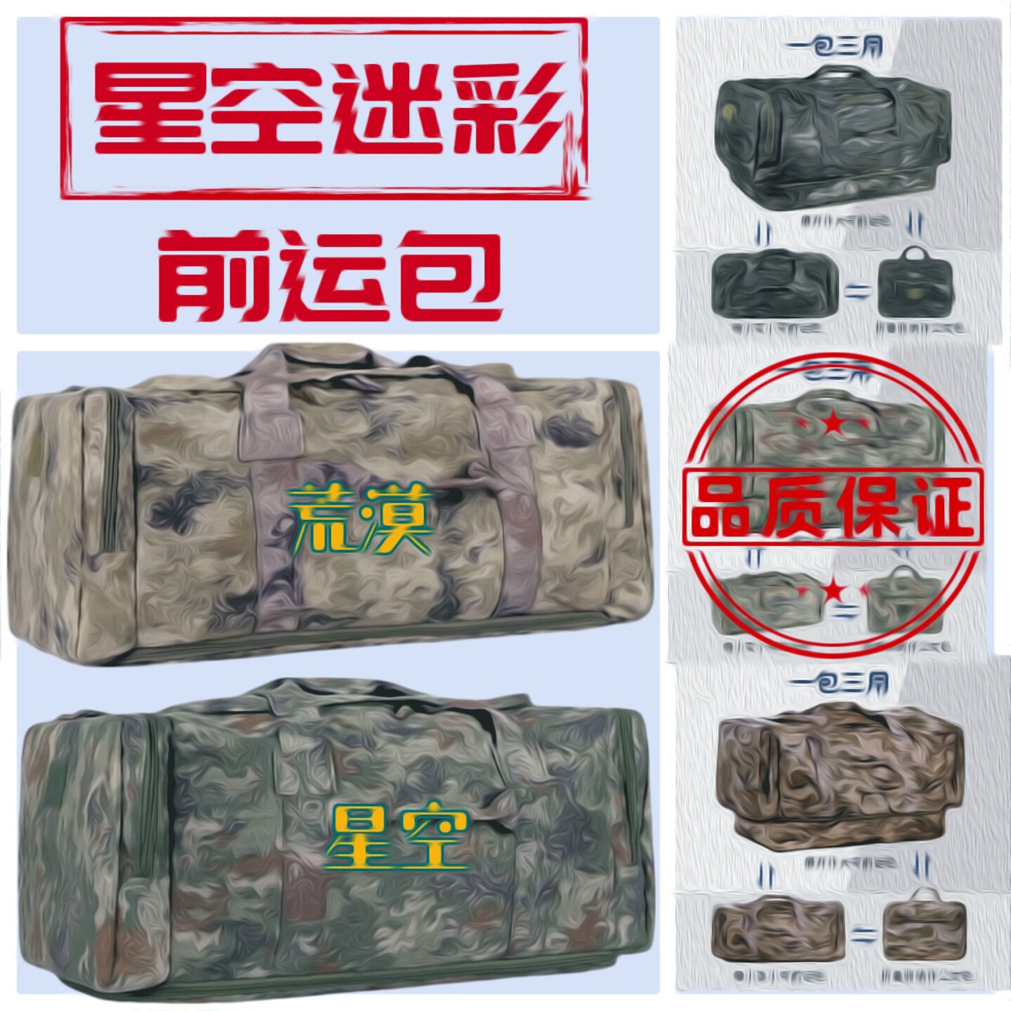 正品E21S际华制式单迷彩前运包绿兵大容量被装袋携行包留守作训包