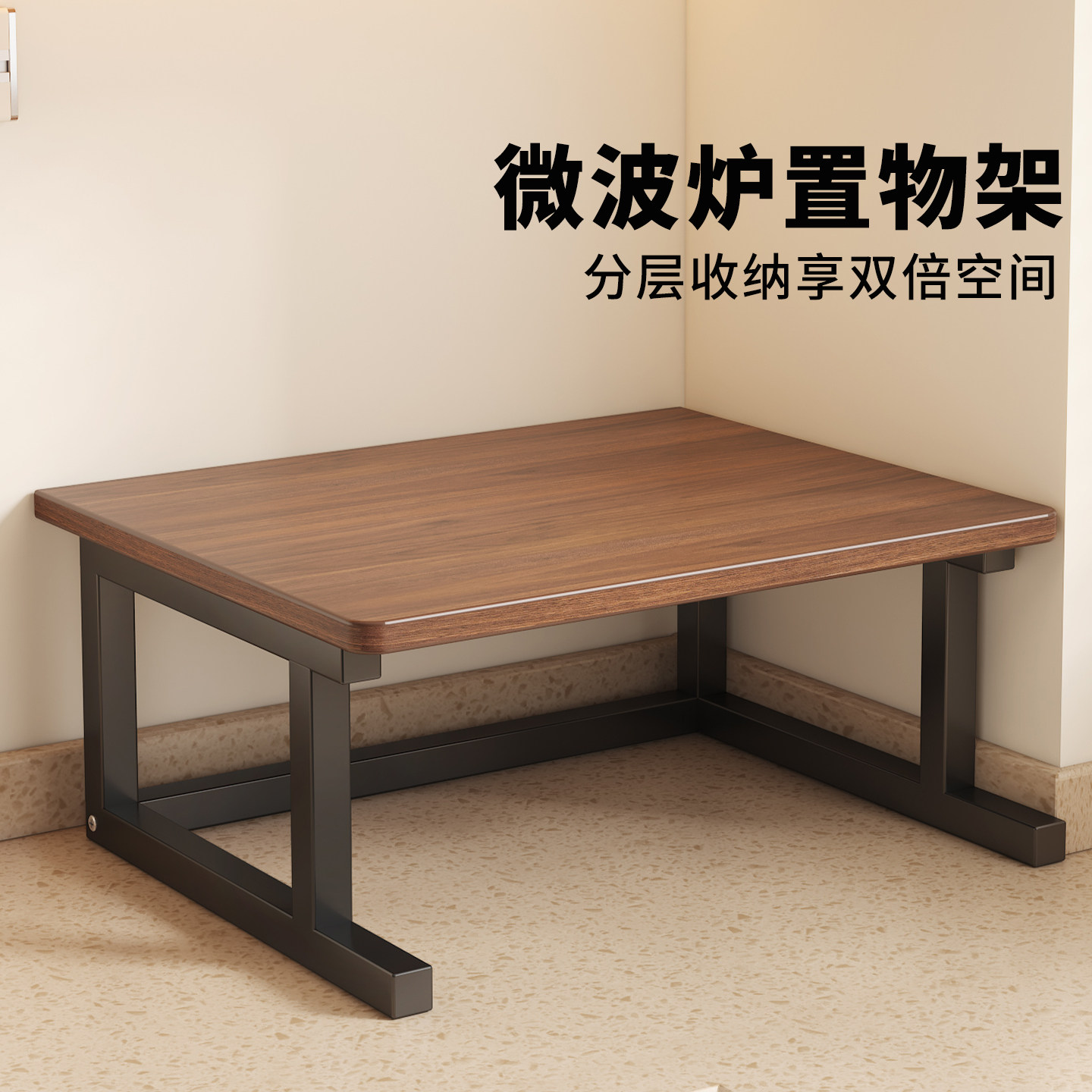 微波炉置物架台面烤箱支架厨房