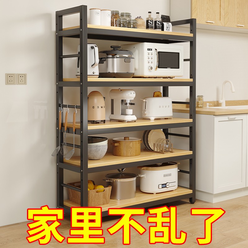 厨房置物架落地多层多功能台面微波炉储物柜货架橱柜家用收纳架子