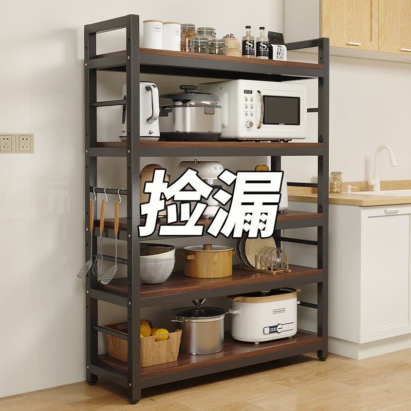 厨房置物架落地一体靠墙储物架多功能家用货架多层微波炉收纳架子