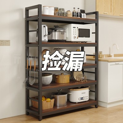厨房置物架落地多功能多层收纳架