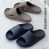 速干漏水浴室洗澡防滑拖鞋 男女家用情侣款 室内踩屎感柔软轻便凉拖