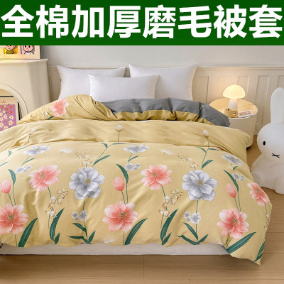 天然新疆纯棉加厚磨毛被套