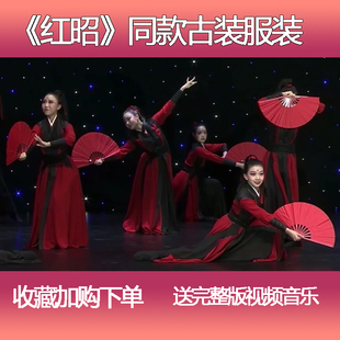 元旦红昭扇子舞蹈节目演出服国学汉服古典中国风书简开笔礼舞服装