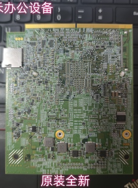 柯美C450i C550i C650iCPU芯片CPU板 启动板