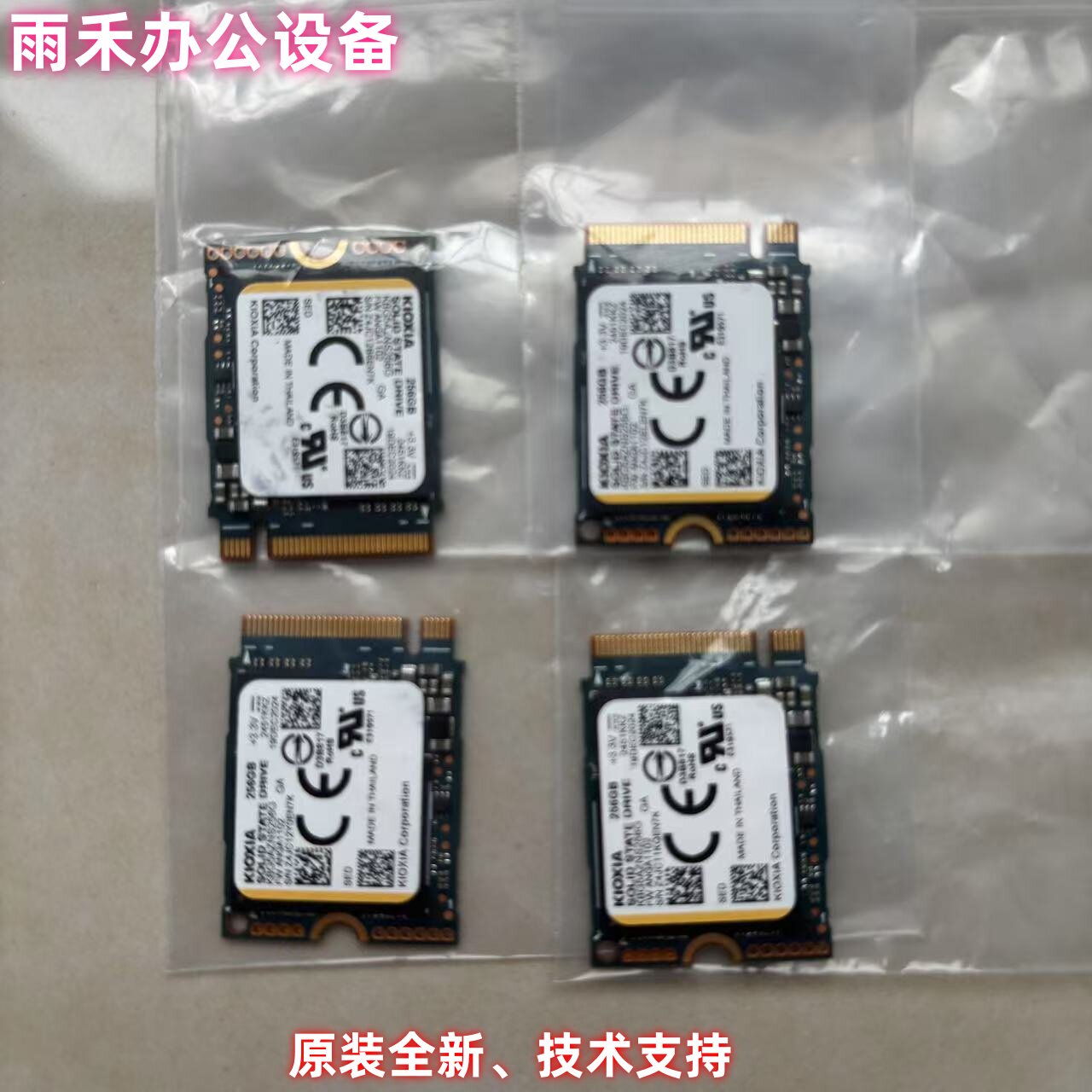 美能达c250i c300i c360i c450i c550i c650i 750i硬盘 启动盘