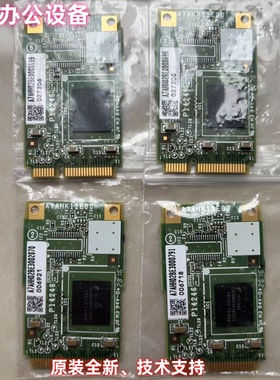 全新原装柯美BH287 367 7528 震旦AD 289S 369S EMMC卡小板密码卡