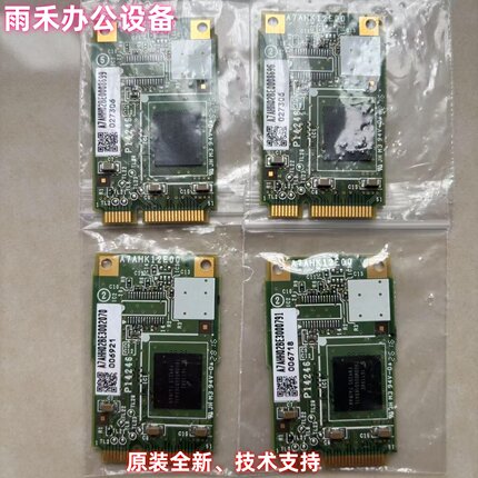 全新原装柯美BH287 367 7528 震旦AD 289S 369S EMMC卡小板密码卡
