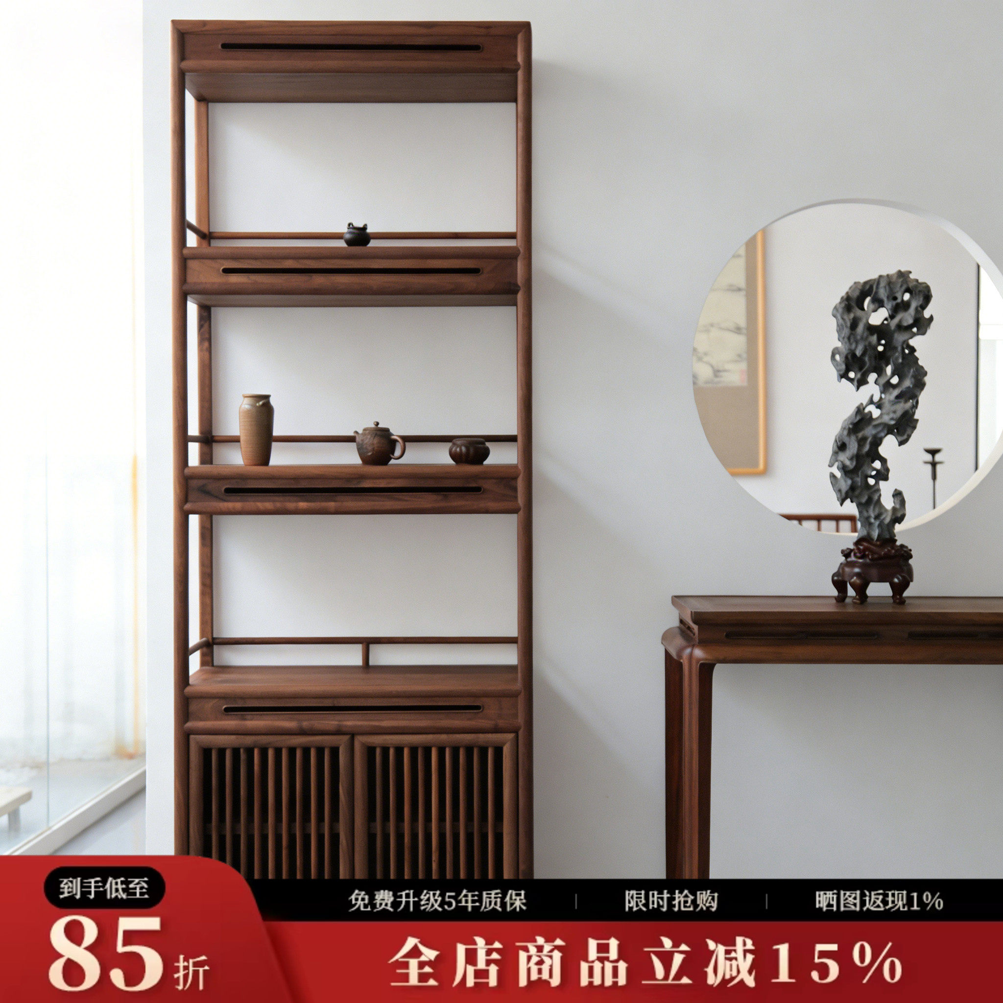 仿古置物架新中式实木博古架多宝阁黑胡桃木茶室展示架书房书架