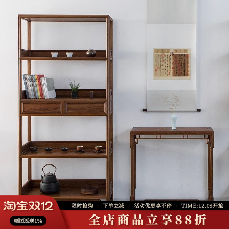 北美黑胡桃实木复古博古架新中式茶具室置物收纳展示柜台一体靠墙