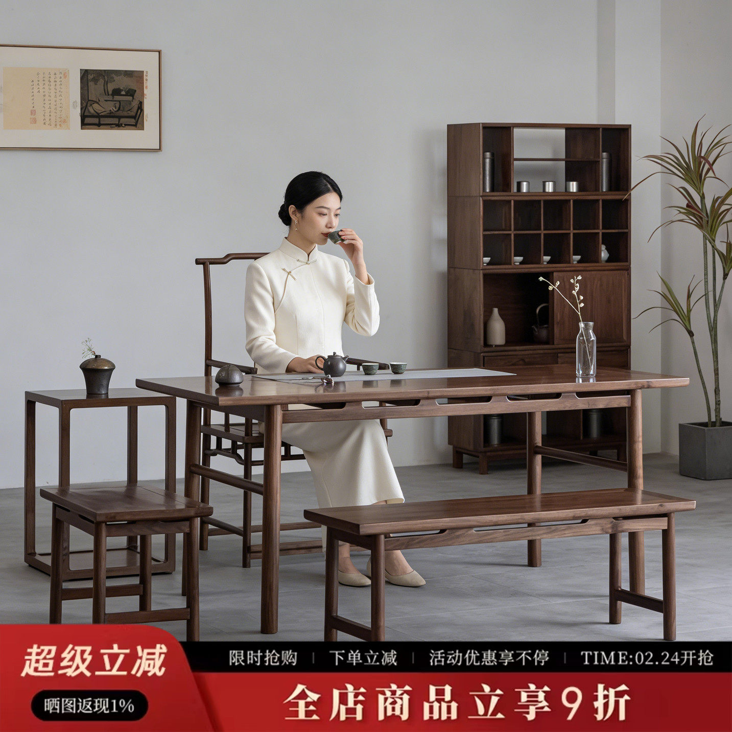 新中式禅意书桌黑胡桃木茶桌宋式美学办公室书房画案实木书法桌