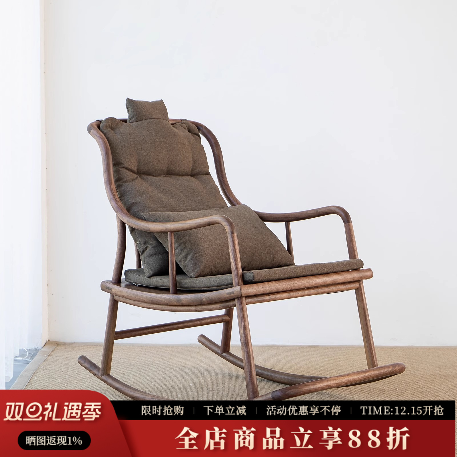 新中式摇椅躺椅逍遥客厅阳台家用休闲实木可躺可睡懒成大单人专用