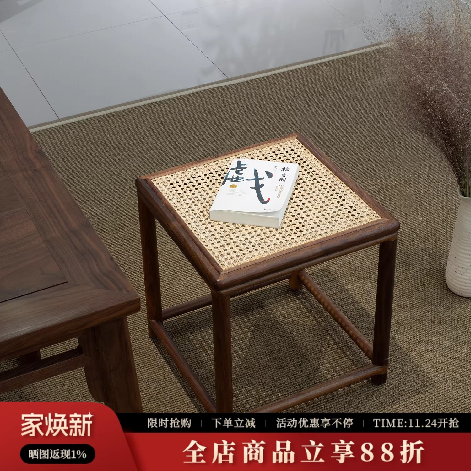 中古风藤编凳子实木坐凳藤面四方凳家用门口换鞋凳方凳舒服小矮凳