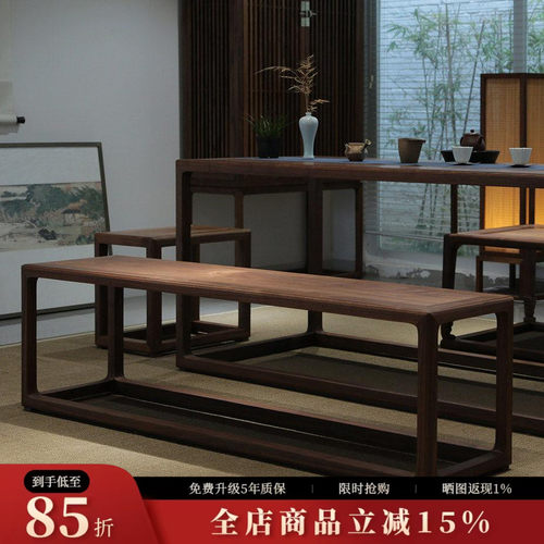 实木长条凳中式复古长板凳家用喝茶茶桌长凳原木榫卯结构长凳子