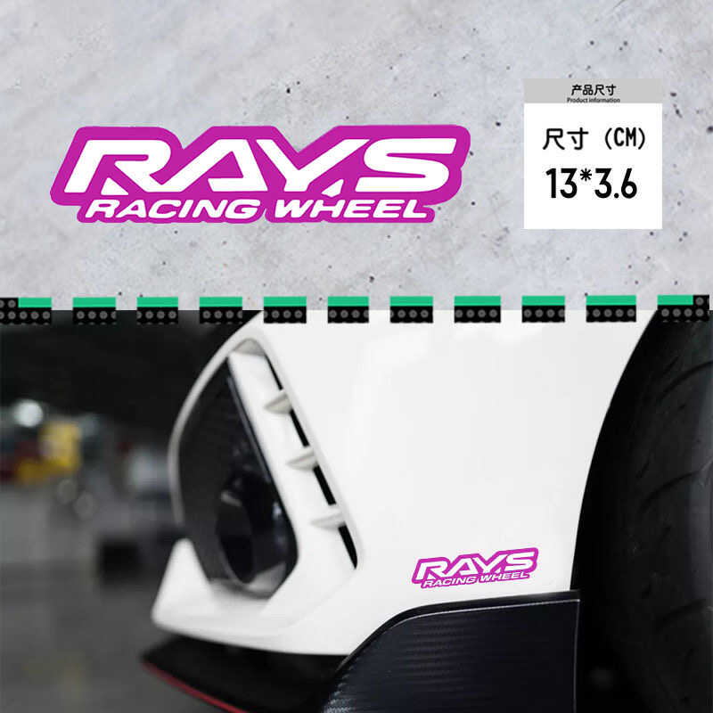 中网RAYS外观运动风刀碳纤纹