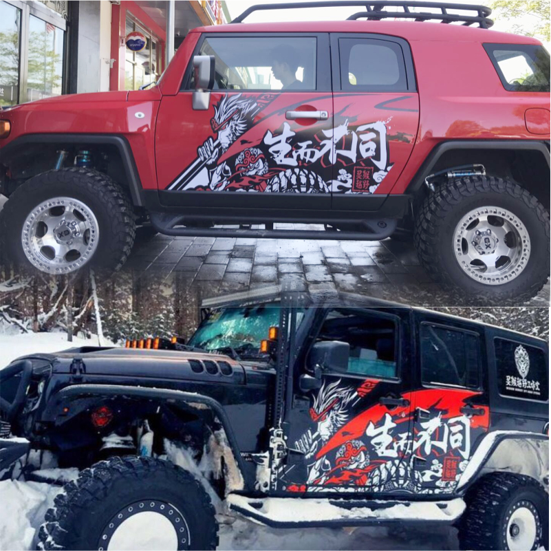 适用于BJ40plus越野装饰改装吉普牧马人四门版4X4个性车贴纸拉花